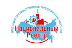 Национальный реестр предприятий России